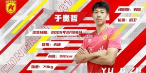 【大发体育】布罗达拉茨U19A队4-2拉德尼基 中国球员龙俊源首发出战打入1球，大发助力你的致富之路！