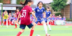 【大发体育】2024年“亚足联女足日”女孩足球节，大发助力你的致富之路！