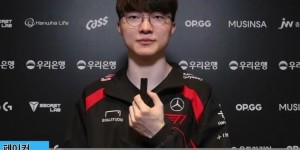 【大发体育】Faker：很多粉丝喜爱T1才能尝试主场；自己运气好才能走到现在！，大发助力你的致富之路！