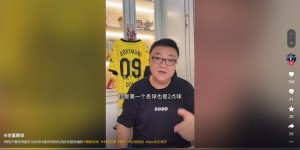 【大发体育】董路：U15国少教练组赛后总结称和对手还有差距，这个团队很务实，大发助力你的致富之路！