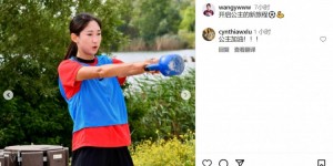 【大发体育】王妍雯晒第戎女足训练照：开启公主的新旅程⚽️💪，大发助力你的致富之路！