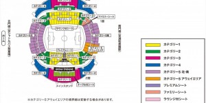 【大发体育】日本vs中国票务方案公布：普通票271元至474元 最低学生票82元，大发助力你的致富之路！