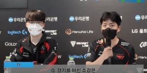 【大发体育】Faker：未能锁定季后赛名额，必须竭尽全力准备剩下的比赛，大发助力你的致富之路！