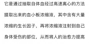 【大发体育】媒体人：马莱莱其实踢完三镇后就有不适 9月份应该能完全康复，大发助力你的致富之路！