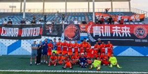 【大发体育】山东泰山U15队3-1战胜清华附中 获全国青少年联赛初中年龄段冠军，大发助力你的致富之路！