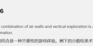 【大发体育】《黑神话》M站用户评分暴跌至7.4 多名极端玩家打出0分差评，大发助力你的致富之路！