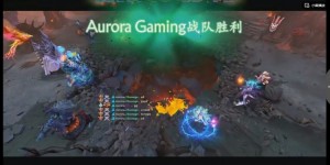 【大发体育】🎮瞬间死亡！K1龙骑士纯挨打独木难支 Aurora推家直接杀死比赛，大发助力你的致富之路！