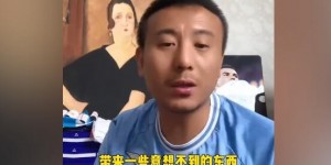 【大发体育】毛剑卿：拜合拉木不可能是国家队关系户 他是一块能打磨的玉，大发助力你的致富之路！