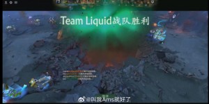 【大发体育】解说Ams发博：不说了~胜者组我支持Liquid！！！，大发助力你的致富之路！