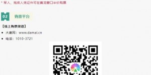 【大发体育】浙江队亚冠主场票价：80元-480元不等 亲子看台199、299、399元，大发助力你的致富之路！