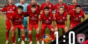 【大发体育】FULL TIME ?陕西联合客场0:1不敌湖南湘涛，大发助力你的致富之路！