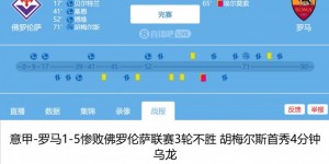 【大发体育】今日趣图：有时真挺同情牢滕的，这球姆巴佩来都能进吧……，大发助力你的致富之路！