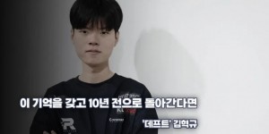 【大发体育】Deft：很感谢Meiko，他总能很好地照顾我的心情，大发助力你的致富之路！