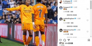 【大发体育】连线破门⚽姆巴佩社媒晒与维尼修斯合照：Hala Madrid！，大发助力你的致富之路！