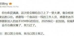 【大发体育】石头赶路：这次转会期复杂程度，以及跌宕起伏程度远胜以往，大发助力你的致富之路！