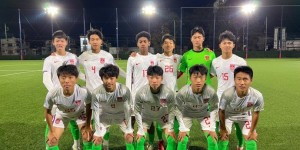 【大发体育】打入制胜球助国少赢日本东京FC！梁仕宇：一场胜利 继续向前！，大发助力你的致富之路！