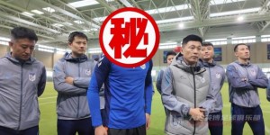 【大发体育】原黑龙江冰城主帅贾顺浩现身大连英博教练组，U23国家队球员加盟，大发助力你的致富之路！