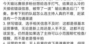 【大发体育】恋恋红茶：iG运营用官博号关注自己小号，小号给BLG加油，大发助力你的致富之路！