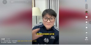 【大发体育】赵鹏谈欠薪：明知道要不来还盯着不放，最后大家连朋友也不是，大发助力你的致富之路！