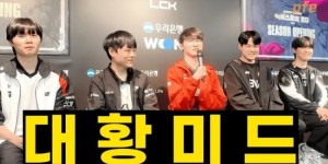 【大发体育】Faker：没有具有威胁的队伍，我们都差不多是半睡半醒地在打比赛，大发助力你的致富之路！