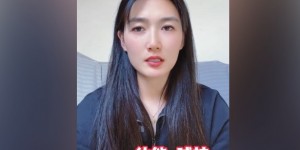 【大发体育】杨莉娜：如果你也怀揣着足球梦想，请记住欲望是你最强大的武器，大发助力你的致富之路！