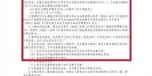 【大发体育】2025赛季中超首次球员报名规则变化：新设针对U21球员的B名单，大发助力你的致富之路！