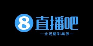 【大发体育】中乙-陕西联合1-2海港B队距升级区2分 逄志泉建功王维朴自摆乌龙，大发助力你的致富之路！