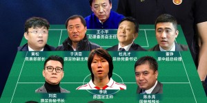 【大发体育】足坛2023年度梗王：红魔取代枪手，滕圣发布会逆转，切尔西北伐，大发助力你的致富之路！