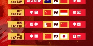 【大发体育】国足头牌！武磊24场28球叱咤中超，18强赛能否延续进球风暴？，大发助力你的致富之路！