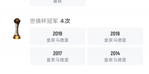 【大发体育】31岁挂靴?瓦拉内生涯数据：14年豪夺22冠?巅峰身价8000万欧，大发助力你的致富之路！