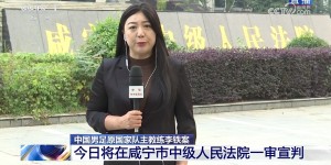 【大发体育】李铁案今日开庭直接进宣判程序！宣读判决书再询问当事人是否上诉，大发助力你的致富之路！