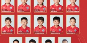 【大发体育】牛👍中国足球小将15梯队4胜1平1负晋级争冠组 连克国米巴黎马竞，大发助力你的致富之路！