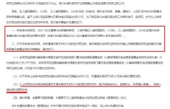 【大发体育】不慌！CBA补充规定：周琦郭艾伦等为国征战球员可进行预注册