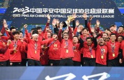 【大发体育】上海市足协工作人员：球票不多且是德比，超级杯价格在合理区间，大发助力你的致富之路！