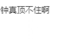 【大发体育】解说米勒：o这被翻了 感觉all都奎无敌了 老头杯真要熬老头了，大发助力你的致富之路！