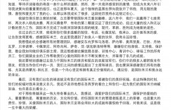 【大发体育】张康阳微博发文告别国米：曾立志带国米回巅峰，望接任者爱护球队，大发助力你的致富之路！