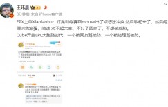 【大发体育】媒体人锐评xiaolaohu微博言论：Cube开启LPL大跑路时代，大发助力你的致富之路！