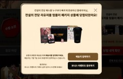 【大发体育】韩服现状：至少超2000人购买最贵档Faker礼包，实体奖励10分钟售空，大发助力你的致富之路！