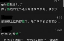 【大发体育】爆！！网友爆料：Scout疑似向厂长、meiko、Jiejie、GALA等人借钱，大发助力你的致富之路！