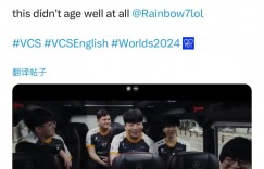 【大发体育】喊到！R7选手放言GAM一年比一年弱 VCS官方赛后回应：这想法一点也不成熟，大发助力你的致富之路！