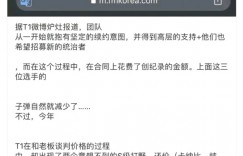 【大发体育】整活？韩网爆料：Canyon，Kanavi寻求T1的报价 愿意降薪加盟，大发助力你的致富之路！