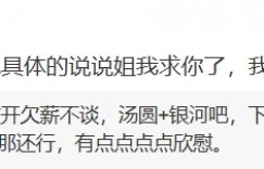 【大发体育】爆料博主：NIP拖发工资退出前四竞争 RNG汤圆+银河保下限，大发助力你的致富之路！