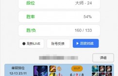 【大发体育】主教练正在热身吗？无人在意的角落Clearlove韩服段位上到大师，大发助力你的致富之路！