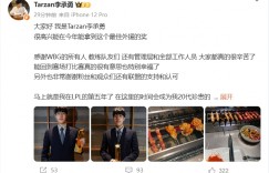 【大发体育】Tarzan发文：感谢WBG的所有人让我获得最佳外援奖，我很高兴，大发助力你的致富之路！