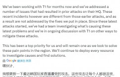 【大发体育】Riot回应T1近期DDOS事件：已派出团队调查原因，大发助力你的致富之路！