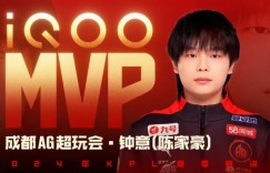 【大发体育】来了！KPL总决赛FMVP得主公布：成都AG.钟意，大发助力你的致富之路！