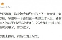 【大发体育】石头赶路：这次转会期复杂程度，以及跌宕起伏程度远胜以往，大发助力你的致富之路！