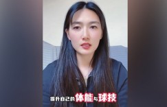 【大发体育】杨莉娜：如果你也怀揣着足球梦想，请记住欲望是你最强大的武器，大发助力你的致富之路！