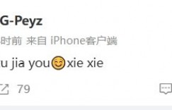 【大发体育】Ale/Peyz/MISSING接连发文：兄弟们今天打得好，大发助力你的致富之路！