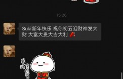 【大发体育】老凤凰双C是这样的！解说Suki：初五给Lwx/Doinb拜年却收不到红包，大发助力你的致富之路！